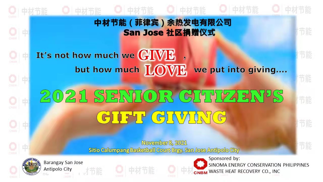 共克疫情，共度難關(guān)