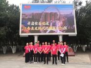 一心一意跟黨走，同心協(xié)力促發(fā)展