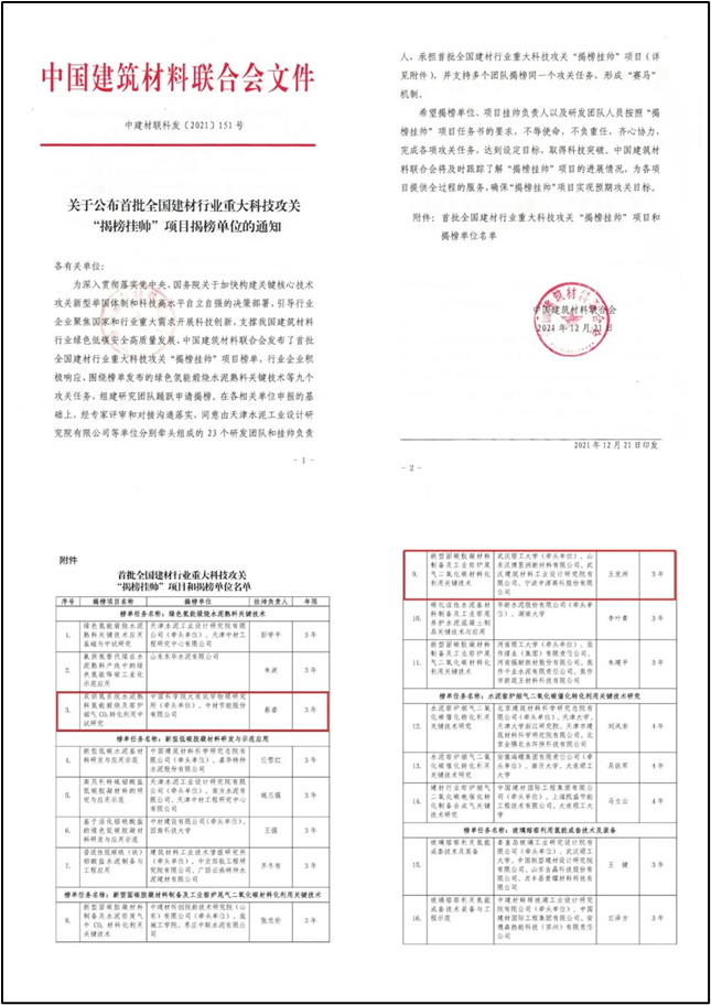 微信圖片_20220418205441.png 微信圖片_20220418205441.png