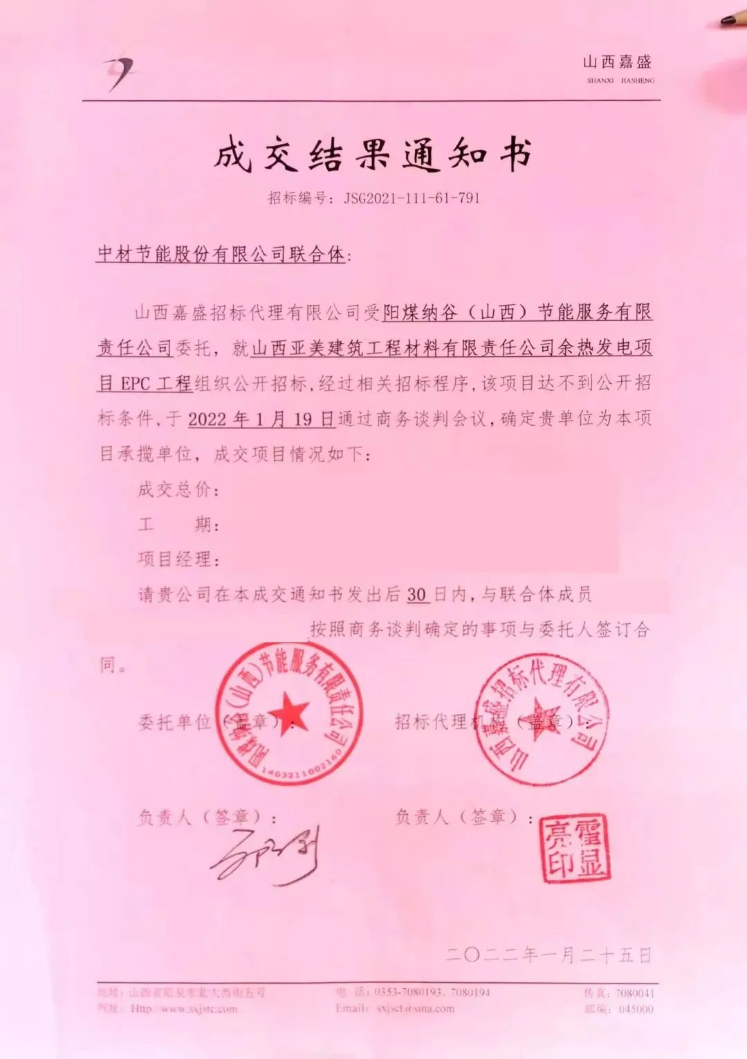 微信圖片_20220418205326.jpg 微信圖片_20220418205326.jpg