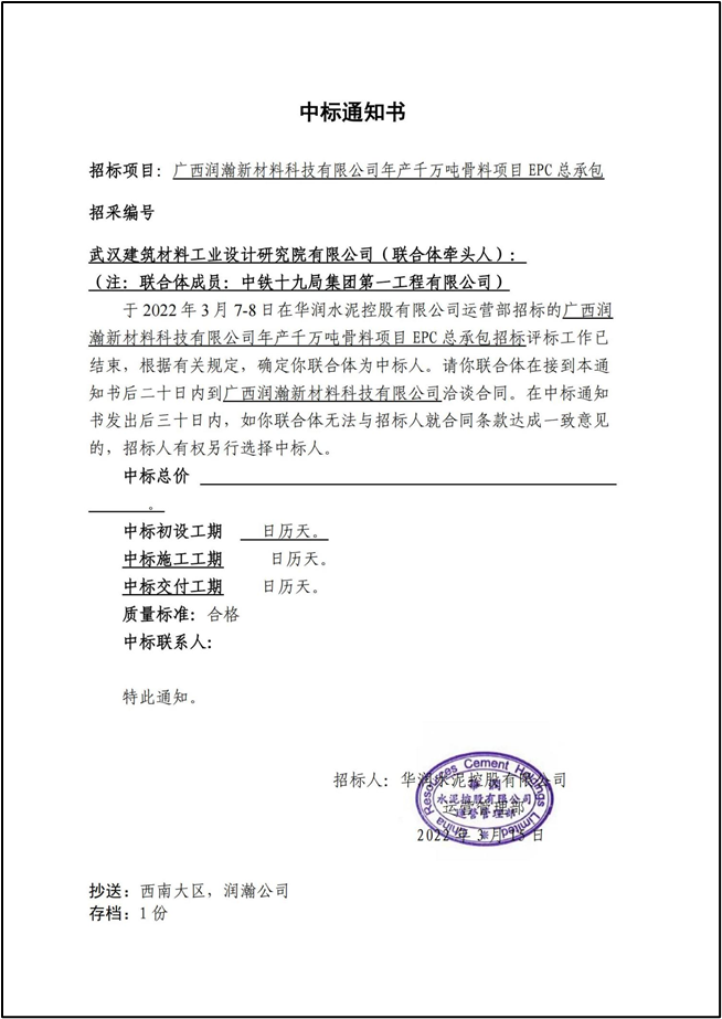 微信圖片_20220418205337.png 微信圖片_20220418205337.png