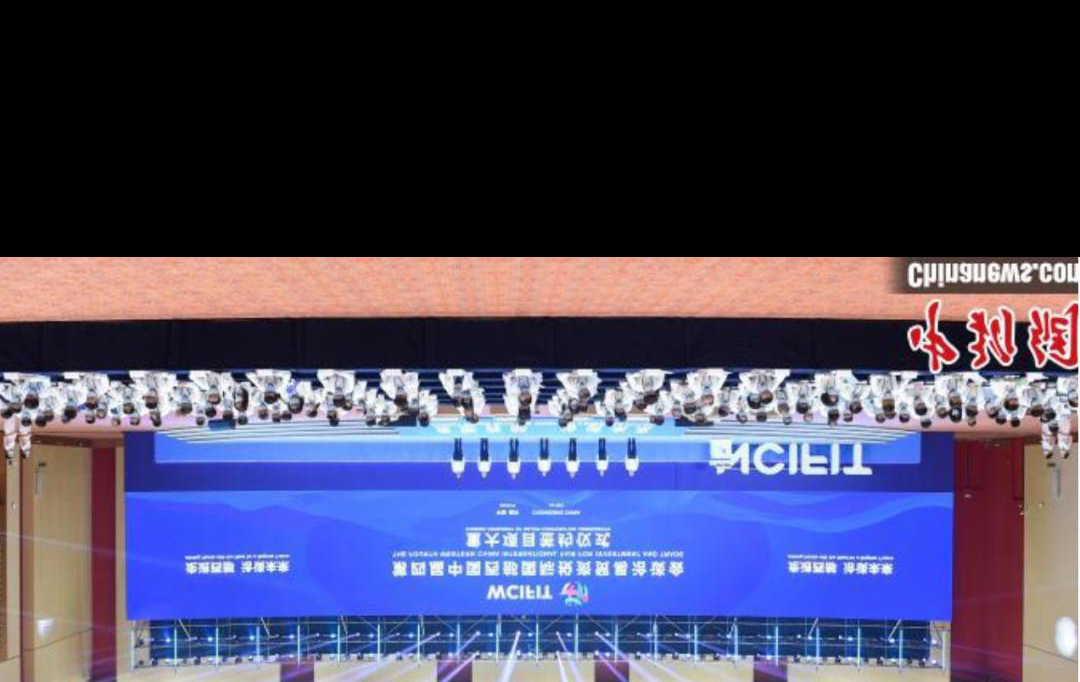 節(jié)能動(dòng)態(tài)（2022年第7期）